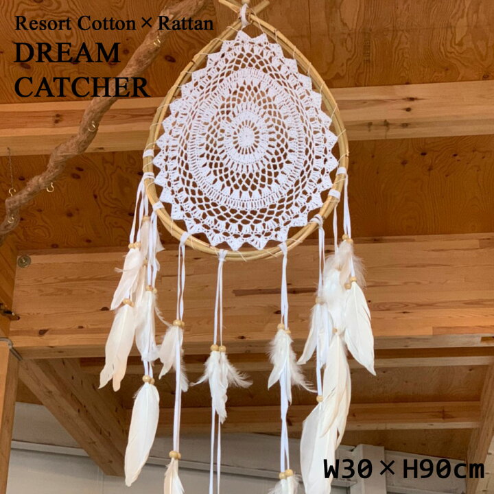 楽天市場 ラタン マクラメ編みドリームキャッチャー W30 90cm ドリームキャッチャー 魔除け お守り マクラメ西海岸 Boho 羽 羽根 フェザー オーナメント オブジェ 壁飾り 壁掛け インテリア 雑貨 アジアン雑貨 おしゃれ ナチュラル バリ雑貨 Kanmuryou Boho 楽天市場 ラタン マクラメ編みドリームキャッチャー W30 90cm ドリームキャッチャー 魔除け お守り マクラメ西海岸 Boho 羽 羽根 フェザー オーナメント オブジェ 壁飾り 壁掛け インテリア 雑貨 アジアン雑貨 おしゃれ ナチュラル バリ雑貨 Kanmuryou Boho