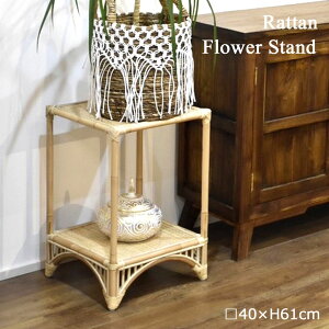 ���^���t�����[�X�^���h H61cm �ԑ� �t�����[�X�^���h ���J�o�[ ���P�[�X �ϗt�A���X�^���h �ϗt�A������ �ϗt�A���J�o�[ �X�^���h �� ������� ���킢�� �i�`������ ���� �V�R�f�� �i�`��