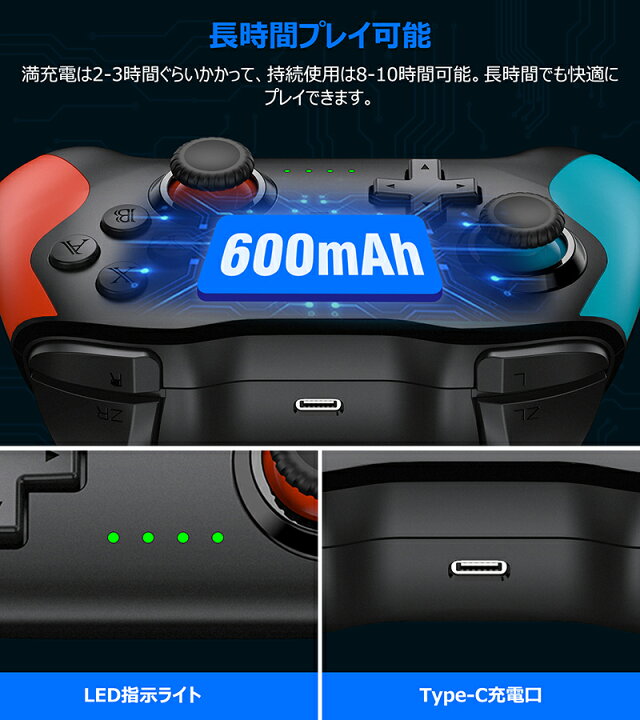 楽天市場 スイッチコントローラー Switch コントローラー プロコン Dinofire Turbo連射機能 ワンキーウェイクアップ機能 ３つレベル振動 プロコン 無線 ワイヤレス Bluetooth接続 ジャイロ搭載 Switch Switch Lite 有機elモデル 対応 ギフト 人気 環日商事