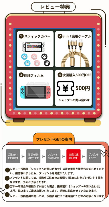 楽天市場 スーパーsale 10倍ポイント Switch コントローラー 任天堂switch対応 Dinofire スイッチ コントローラー 連射機能 振動機能 ジャイロセンサー搭載 無線 プロコントローラー Switch Lite 有機elモデル対応 環日商事