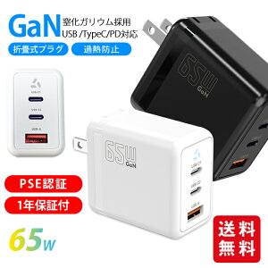yyVX[p[SALEzy1000~OFFN[|zzz[d } 65W iPhone ^CvC 3|[g GaN ACA_v^[ USB-C }[d iPhone15 pd y O䓯[d ܂肽ݎ iPhone Android Macbook iPad iPhone15