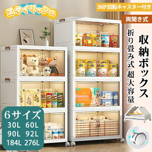 yH~VE25L`125Leʁzeʎ[{bNX ܂肽 t^t LX^[t Rei[ N[bg gȒP J ߑ zc  [P[X ςݏd 30L`276L 