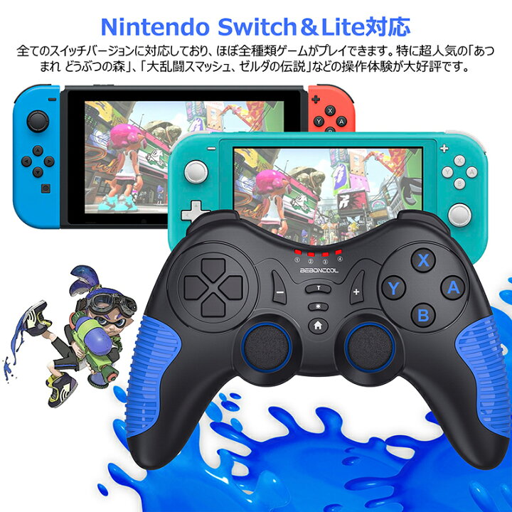 楽天市場 スーパーsale 10倍ポイント Switch コントローラー 任天堂switch対応 Dinofire スイッチ コントローラー 連射機能 振動機能 ジャイロセンサー搭載 無線 プロコントローラー Switch Lite 有機elモデル対応 環日商事