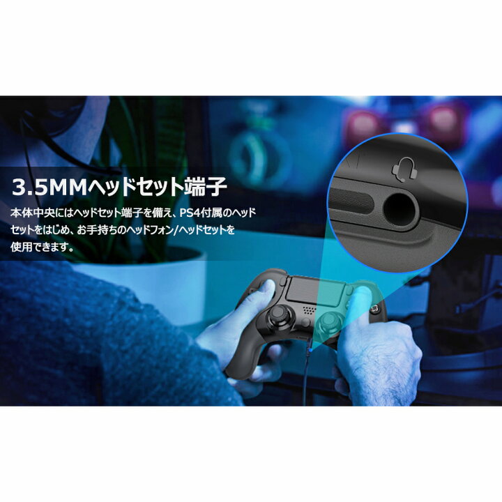 楽天市場 楽天ランキング1位獲得 Ps4 コントローラー ワイヤレス Ps4コントローラー Bluetooth接続 振動 6軸ジャイロセンサー搭載 プレステ4 コントローラー 600mah スピーカー内蔵 イヤホンジャック Ps4 Pro Slim対応 クリスマスギフト 人気 環日商事