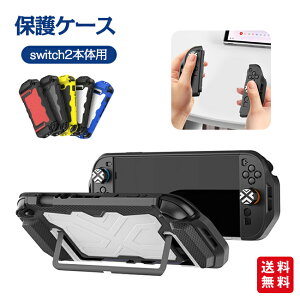 switch2{̗pیP[X XCb`2P[X NS2^TPU+PCیVF switch2p Ռh~ قh~