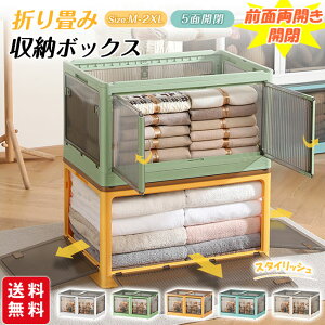 yH~VEeʁz[{bNX ܂肽 5ʊJ OʗJJ 傫߃TCY BLX^[t Rei[ gȒP ςݏd V ЊQp  ߑ zc [P[X e