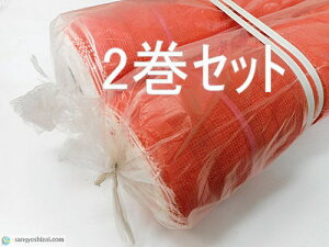 IWlbg tFXlbg 1m×50m 2Zbg H   Nh~ hb  hd؂ ͂ oP[h lbgtFX