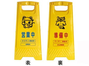 tA TC X^h cƒ /  o[Vu^Cv 4\ 620mm×300mm ^ p nO  ĊŔ ܂肽ݎ pl j W {݊Ǘ X[p[ H H xe 