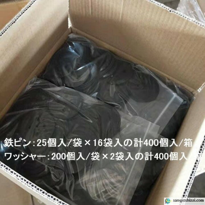 2022モデル メッキ防草シート固定ピン 25cm 太さ4mm 400個入 CS お届け先個人名様向け不可 rmladv.com.br 2022モデル メッキ防草シート固定ピン 25cm 太さ4mm 400個入 CS お届け先個人名様向け不可 rmladv.com.br
