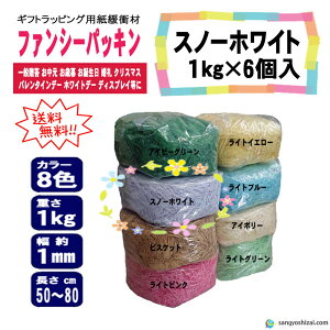 t@V[pbL Xm[zCg 1mm 1kg 6 pbL J[pbL y[p[pbL y[p[NbV ɏՍ Ɩp p   킢  ʐ^f 