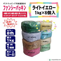 楽天市場】紙パッキン 1kgの通販