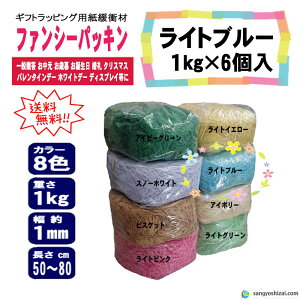 t@V[pbL Cgu[ 1mm 1kg 6 pbL J[pbL y[p[pbL y[p[NbV ɏՍ Ɩp p   킢  ʐ^f M