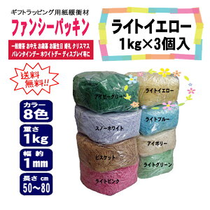 t@V[pbL CgCG[ 1mm 1kg 3 pbL J[pbL y[p[pbL y[p[NbV ɏՍ Ɩp    킢  ʐ^f M