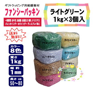 t@V[pbL CgO[ 1mm 1kg 3 pbL J[pbL y[p[pbL y[p[NbV ɏՍ Ɩp    킢  ʐ^f M