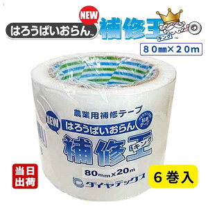 _CebNX pCI _ƗpCe[v NEWC 80mm×20m 6 rj[nEX _| _PO _r }`tB AO