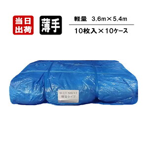 10Zbgi100ju[V[g  y 3.6m×5.4m 10×10CS 2×3 2K×3K {V[g ĝ h J J悯 悯 h Jo[