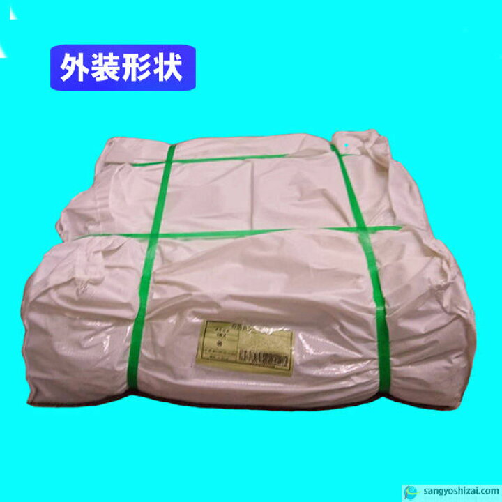 楽天市場】白防炎シートE 1.8m×5.4m 10枚入/CS 消防庁認定 防炎認定 