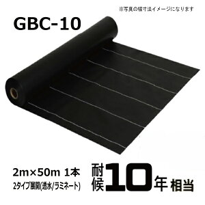 H OhoANX-10 GBC10-2050 2m×50m 1 ό10N hV[g V[g 悯V[g G΍ Gh~ K\[[ zd{