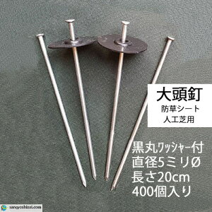 哪B ەt 20cm 5mm 400/CS ۓB s B fJs pbhZbg hV[g V[g lH  | K[fjO