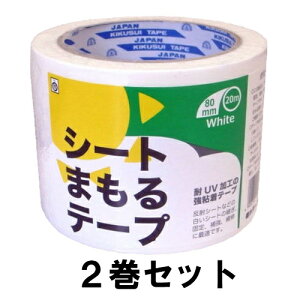 e V[g܂e[v  80mm×20m 2Zbg Ce[v }`e[v |G`NX UVH S }`V[g hV[g V[g ؂ꐫ
