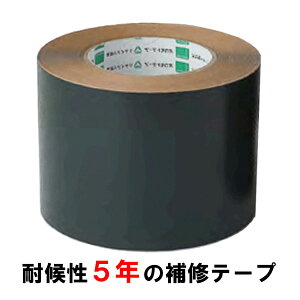 IJg hV[gŒpe[v No.930GR 100mm×20m  / ό5N hV[g Ce[v ڑe[v he[v Se[v