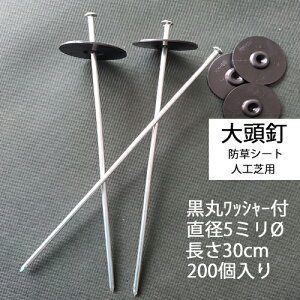 哪B ەt 30cm 5mm 200/CS ۓB s B fJs pbhZbg hV[g V[g lH  | K[fjO