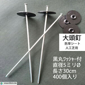 哪B ەt 30cm 5mm 400/CS ۓB s B fJs pbhZbg hV[g V[g _pV[g lH  | K[fjO