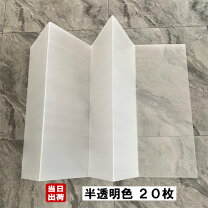 楽天市場】プラダン 910 1820 半透明の通販
