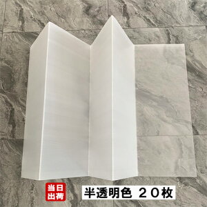 ܂肽ݎ{v_  2.5mm 910mm×1820mm 20 / { V[g   z ~  ډB fM h  䕗 eg Ԍ pl POP vxj