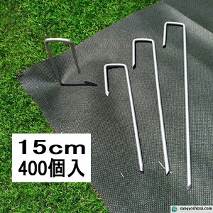 J^hV[gŒs a4.0mm 15cm 400/CS Js }Y s wAsY sDzV[g V[g }`V[g v[c