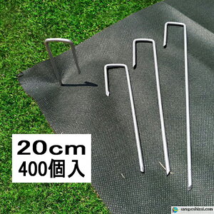 J^hV[gŒs a4.0mm 20cm 400/CS Js }Y s wAsY sDzV[g V[g }`V[g v[c