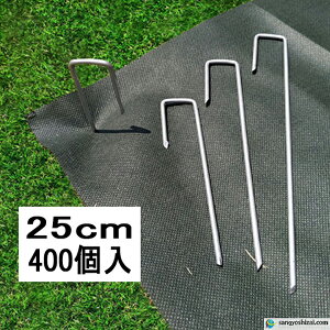 J^hV[gŒs a4.0mm 25cm 400/CS Js }Y s wAsY sDzV[g V[g }`V[g v[c