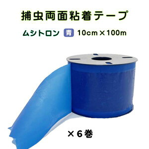 ߒe[v Vg F ʔS 10cm×100m 6 [^Cv Q 쏜 ߊl nEX S e[v _Ǝ _ | ƒ؉   u[