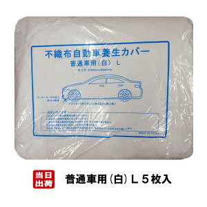 sDzԗ{Jo[ ʎԗp (L) 3.7m×6.8m 5/CS I[gJo[ یJo[ V[gJo[ Z_ԗp { h 3700mm×6800mm