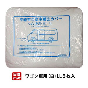 sDzԗ{Jo[ Sԗp (LL) 4.8m×7.5m 5/CS I[gJo[ یJo[ V[gJo[ {bNX ~jo { h 4800mm×7500mm