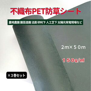 hV[g sDz |GXePET x150G 2m×50m _[NO[ 10N ό ϗp ϋv _pV[g _Ǝ zd ʎ lH |  pi DIY AO K[fjO
