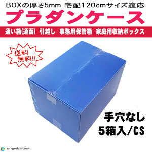 v_P[X u[ 5mm O470×340×310mm(H) 茊Ȃ 5/CS _v vX`bN_{[ [{bNX ʔ ʂ z ۊǔ