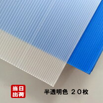 楽天市場】プラベニヤ 20枚の通販