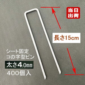 hV[gŒ胁bLs 15cm 4mm 400/CS R^~߃s R^s usY Us }Y s wAsY  lH  h}` }`V[g