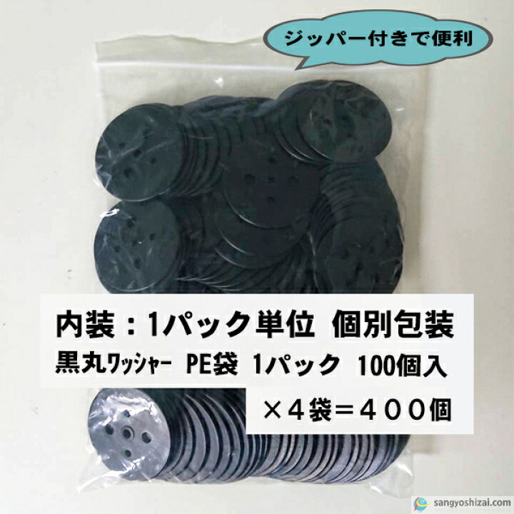 楽天市場】防草シート固定メッキピン 黒丸付 20cm 太さ4mm 400個入 コ 
