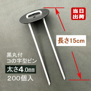 hV[gŒ胁bLs ەt 15cm 4mm 200 R^~߃s R^s usY Us }Y s wAsY _p lH }` V[g t