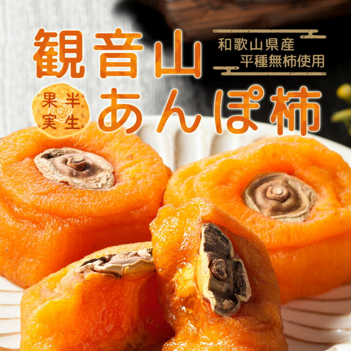 【ミルク】観音山太秋柿 プリンセス A級品 6kg  観音山フルーツガーデン 送料無料