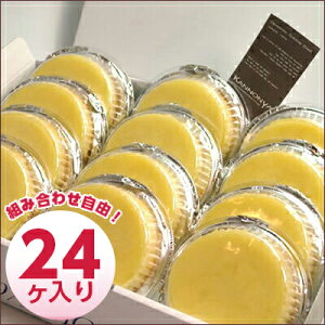 神戸 チーズケーキの人気商品 通販 価格比較 価格 Com