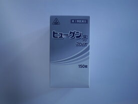 【第2類医薬品】ヒューゲン錠deux 150錠　せき　たん　送料無料