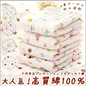 ふわふわ ハンドタオル ベビーバス用品の人気商品 通販 価格比較 価格 Com