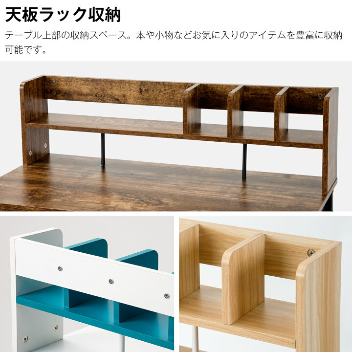 楽天市場】パソコンデスク 引き出し付き デスク おしゃれ 北欧 木製 収納付 座デスク ミシン台 机 おしゃれ シェルフ付きデスク 学習机 勉強机 オフィス机 : ひかり堂 楽天市場】パソコンデスク 引き出し付き デスク おしゃれ 北欧 木製 収納付 座デスク ミシン台 机 おしゃれ シェルフ付きデスク 学習机 勉強机 オフィス机 : ひかり堂