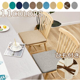 【新品発売・セール中】座布団　クッション おしゃれ 低反発 フロアクッション 正方形 座椅子 北欧 シンプル 綿麻 スウェット オールシーズン　秋冬用 ウレタンクッション 40cm*40cm 45cm*45cm　家庭用　オフィス用　学校用