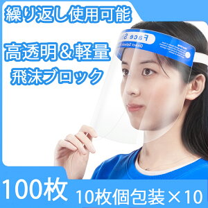 y100ZbgztFCXV[h tFCXK[h tFCXJo[ ڋq {  ȈՎ jp  V[h ho 򖗖h~ y lp tFCXJo[ Rrj {