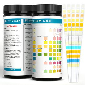 11in1試験紙 尿検査ストリップ 100枚入り ph試験紙比色法 簡単操作 迅速 自宅での尿検査用 幅広い適用性テスト 日本語説明書付き