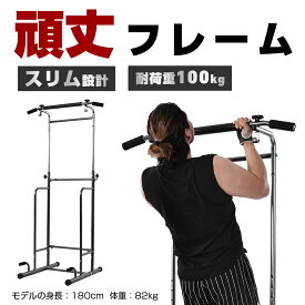 楽天市場 懸垂 バー スポーツ アウトドア の通販